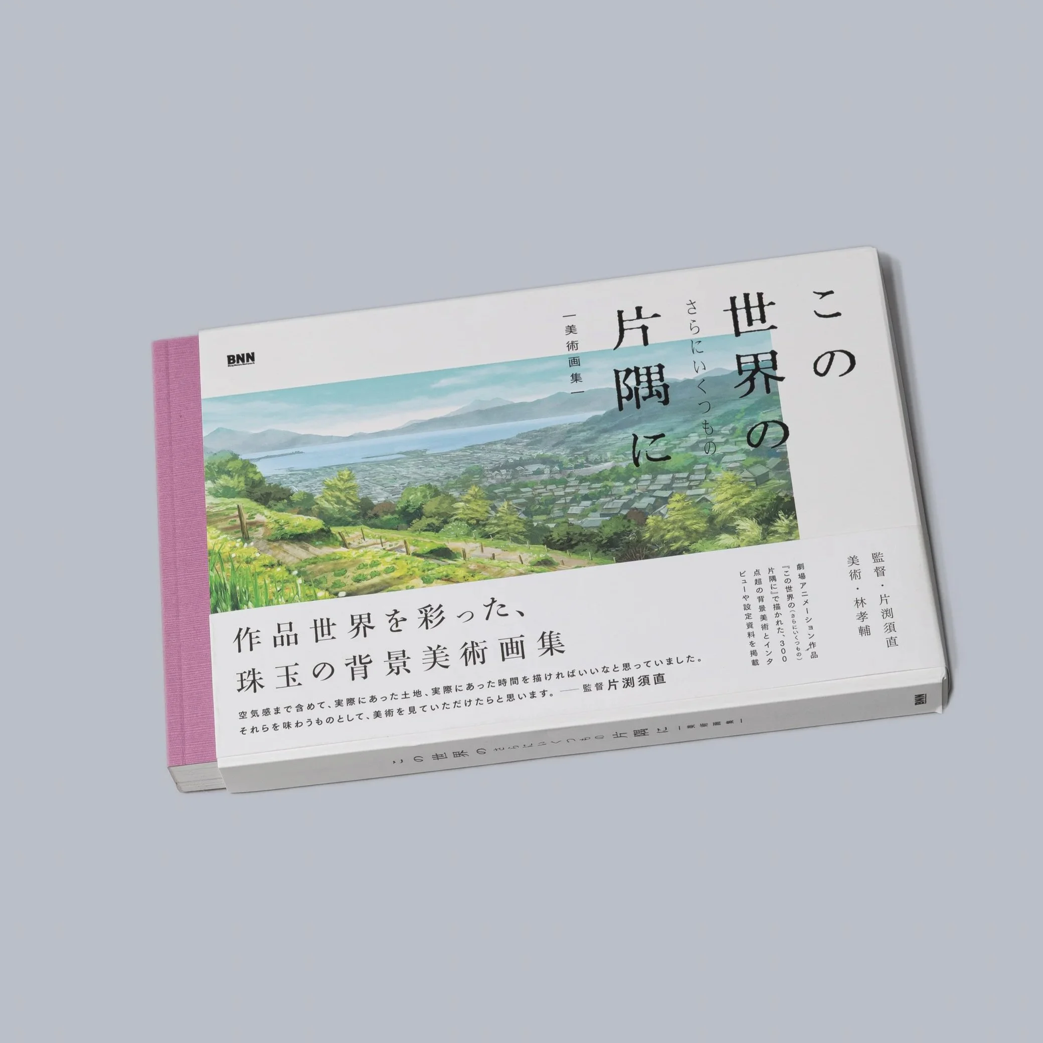 Artbook 